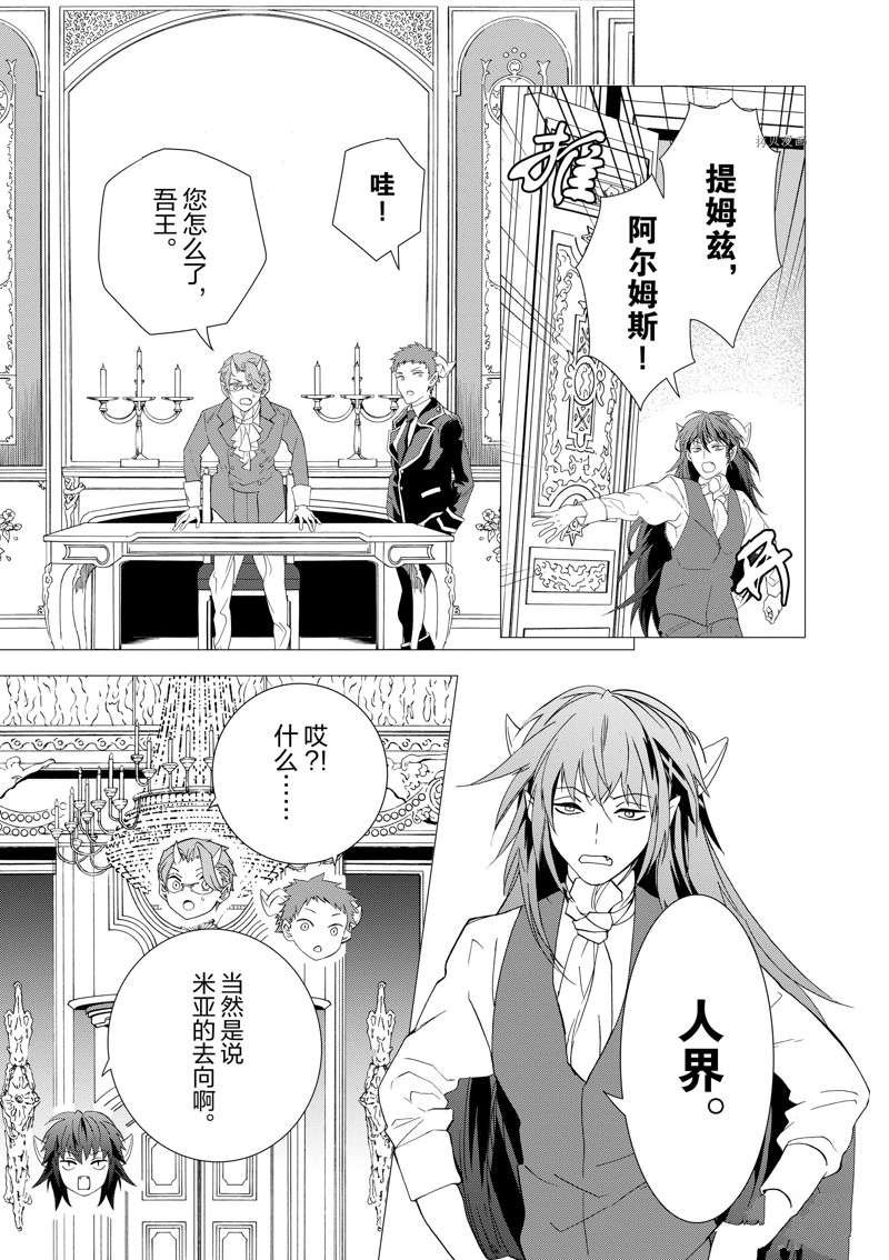 第4话 试看版