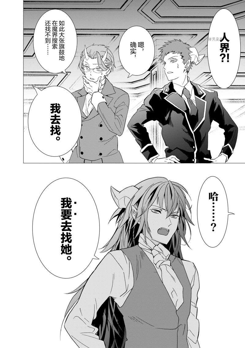 第4话 试看版
