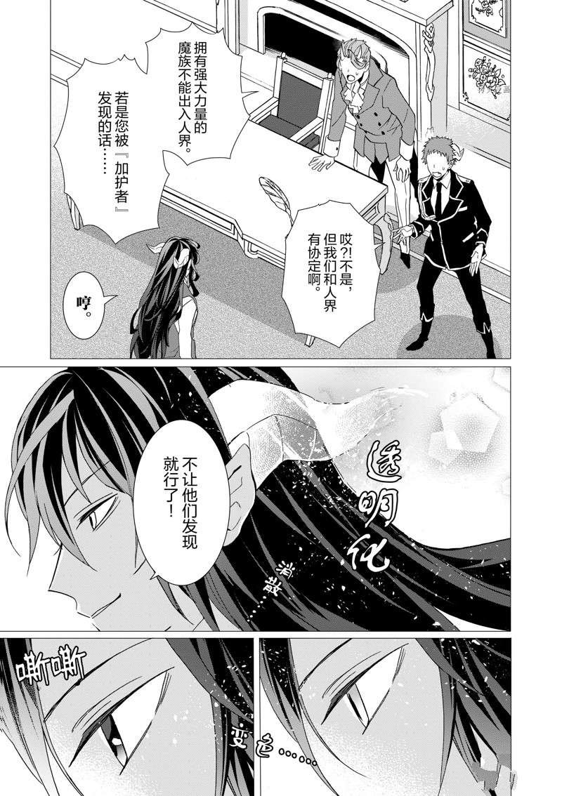 第4话 试看版