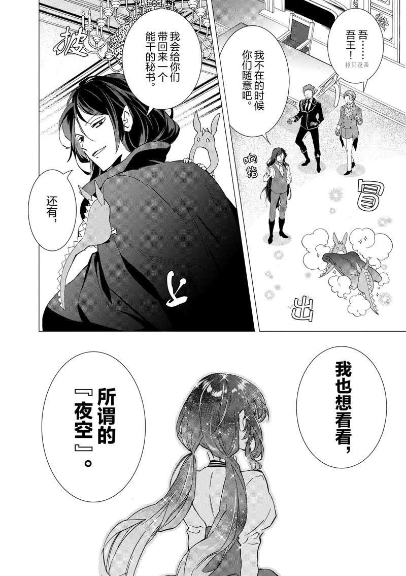 第4话 试看版