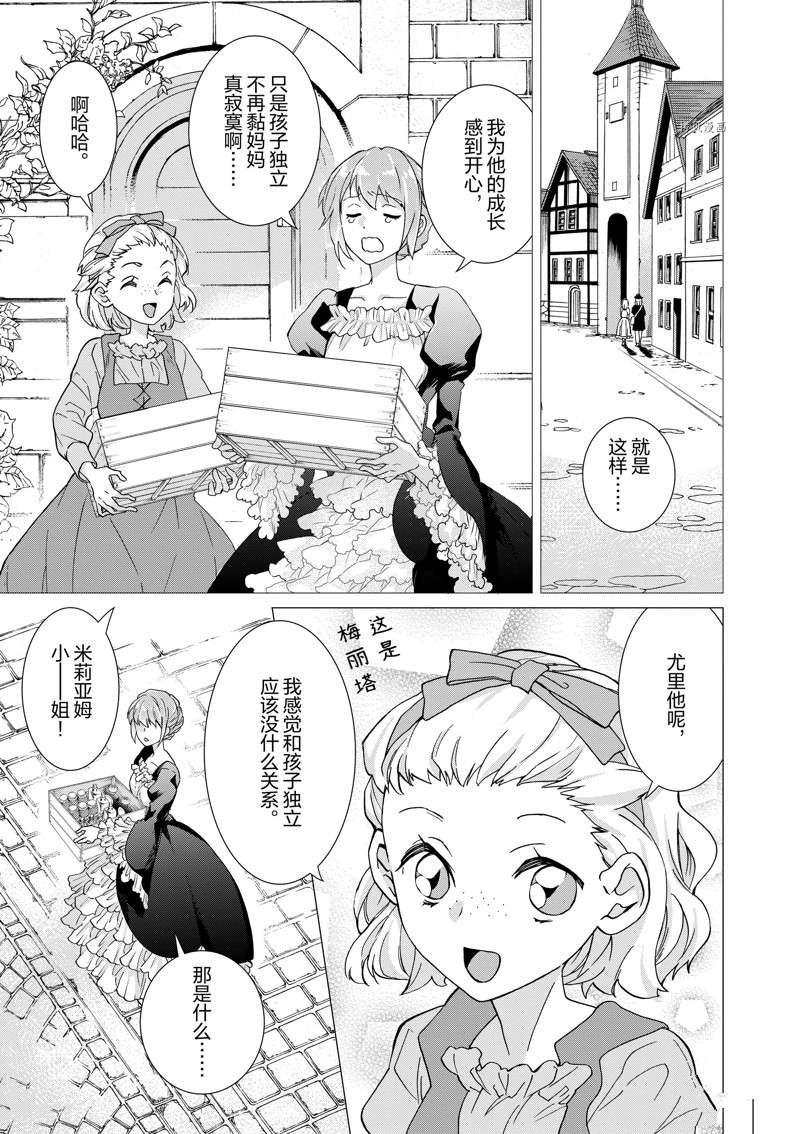 第5话 试看版