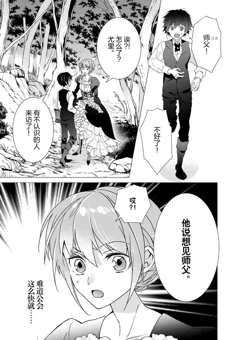 第5话 试看版