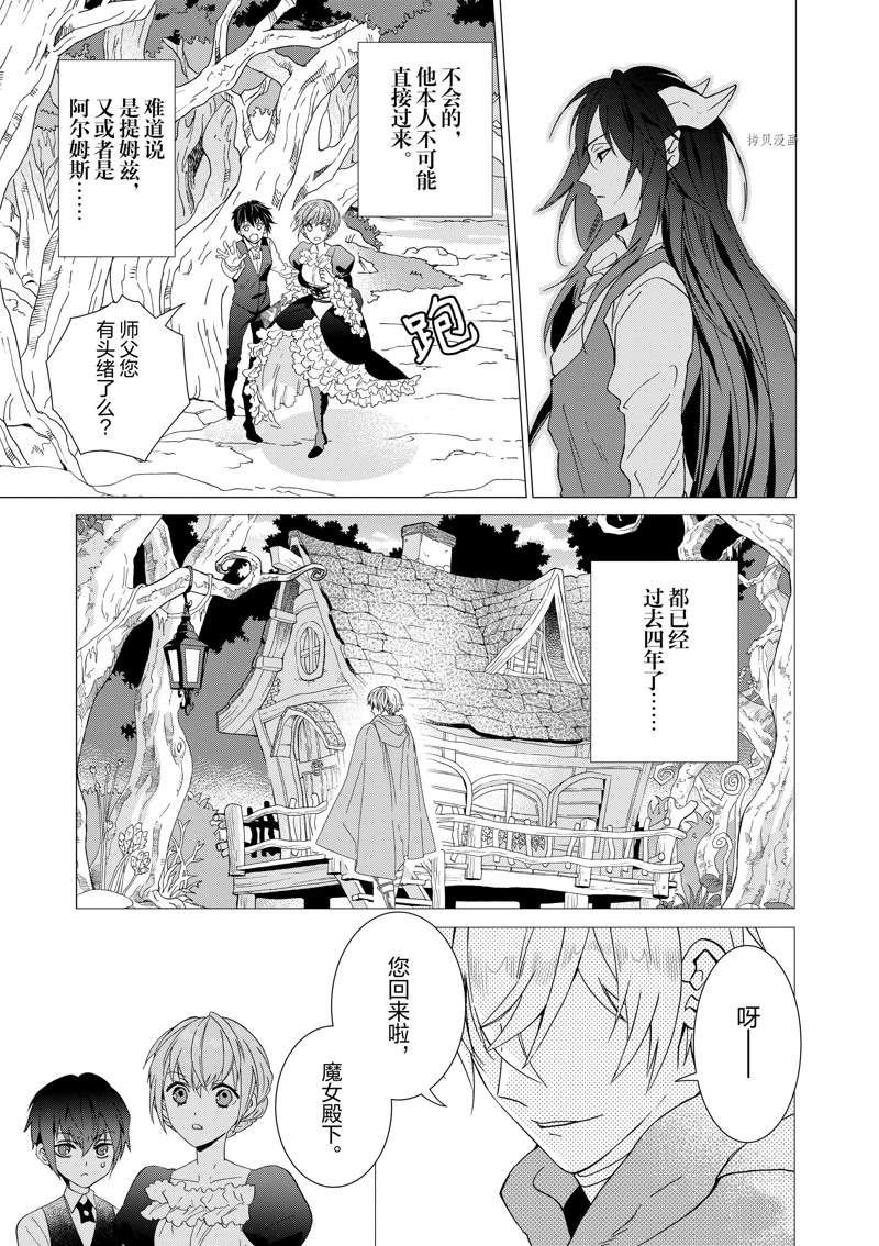 第5话 试看版
