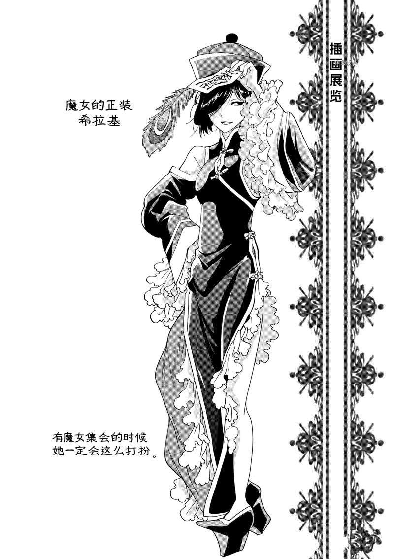 第5话 试看版