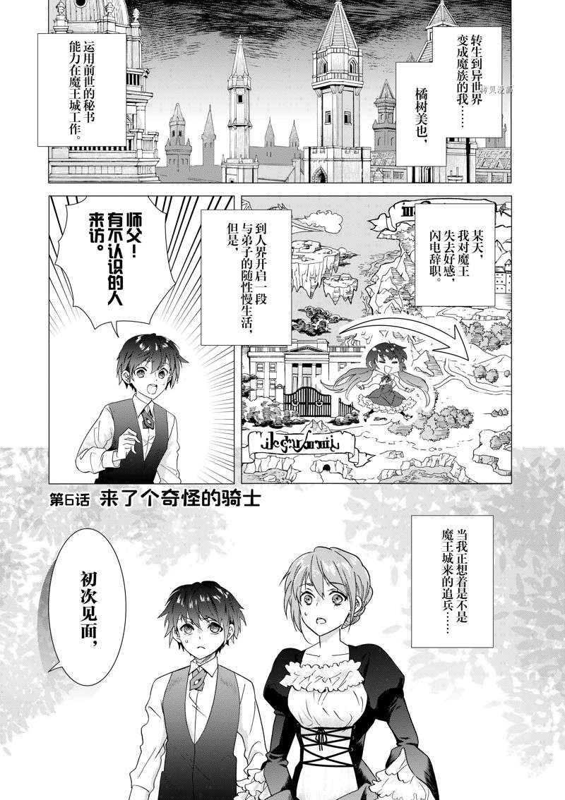 第6话 试看版