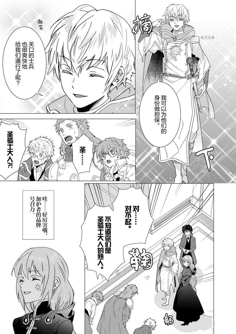 第6话 试看版