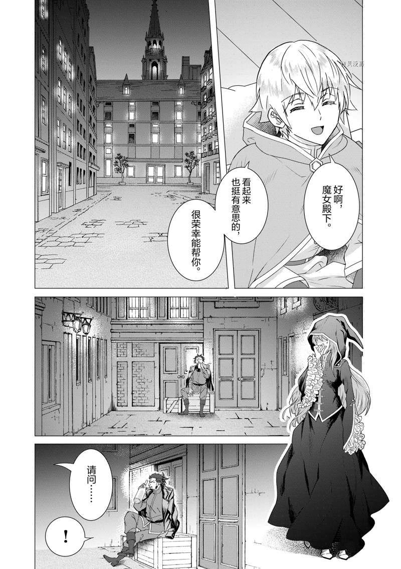 第6话 试看版