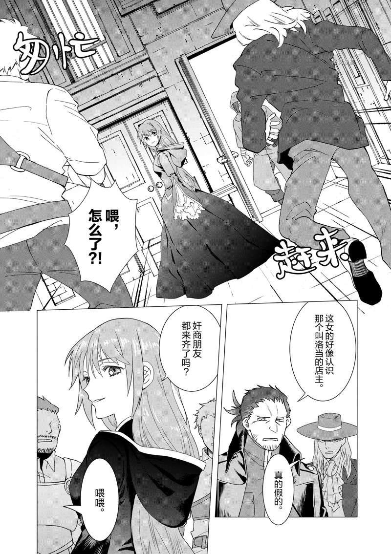 第6话 试看版