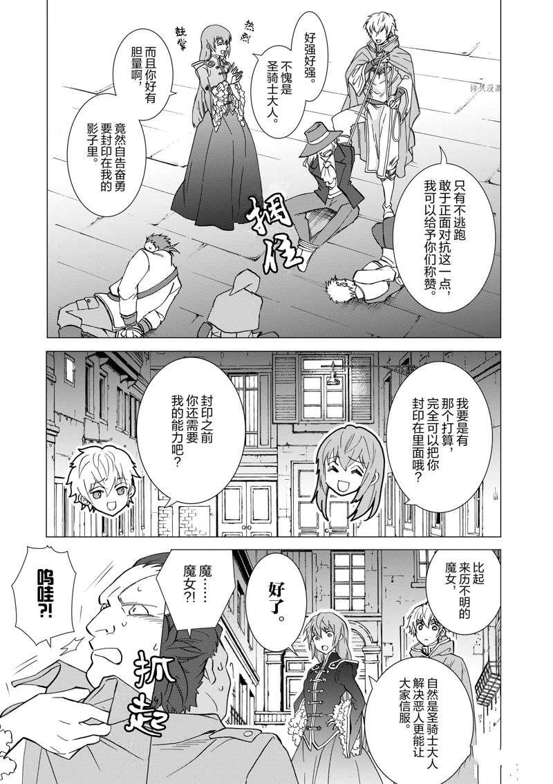 第6话 试看版