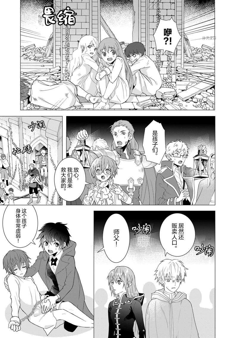 第6话 试看版