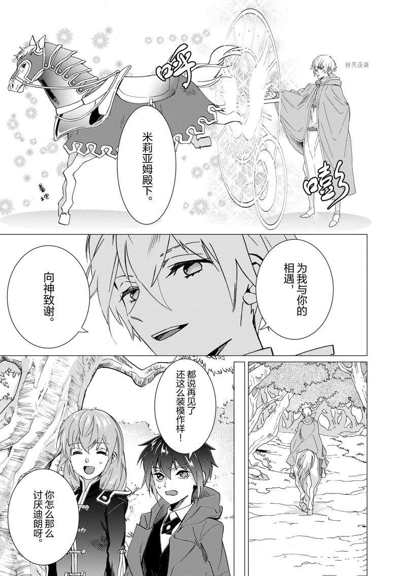 第6话 试看版