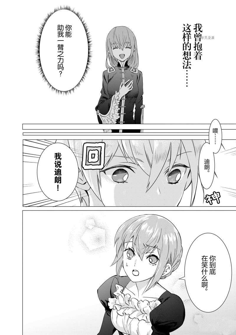 第7话 试看版