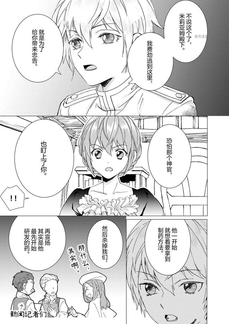 第7话 试看版