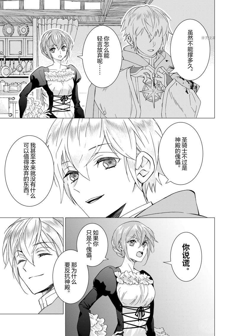 第7话 试看版