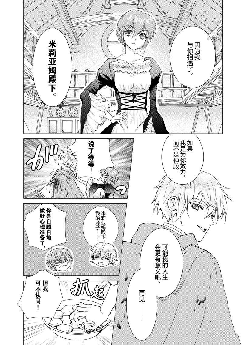 第7话 试看版