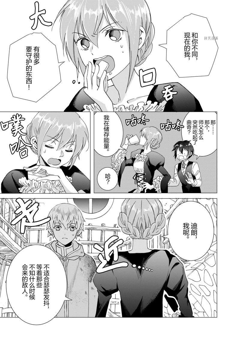 第7话 试看版