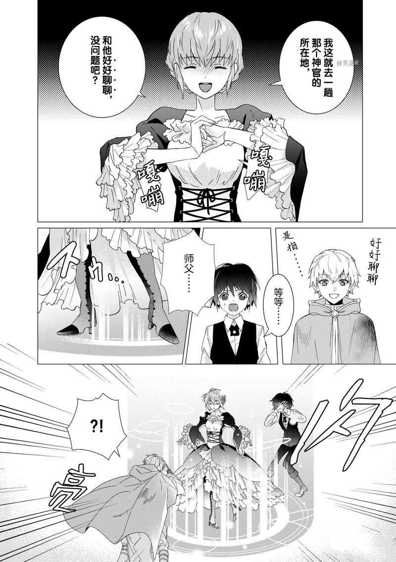 第7话 试看版