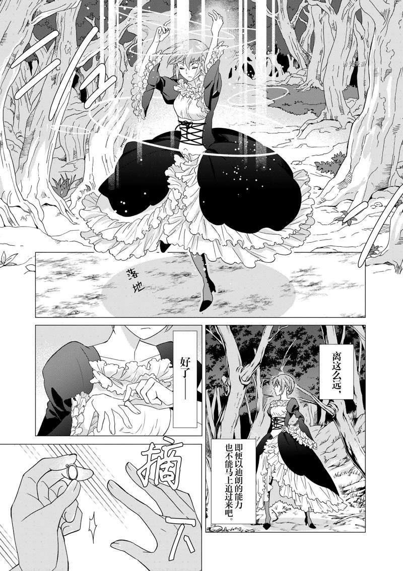 第7话 试看版