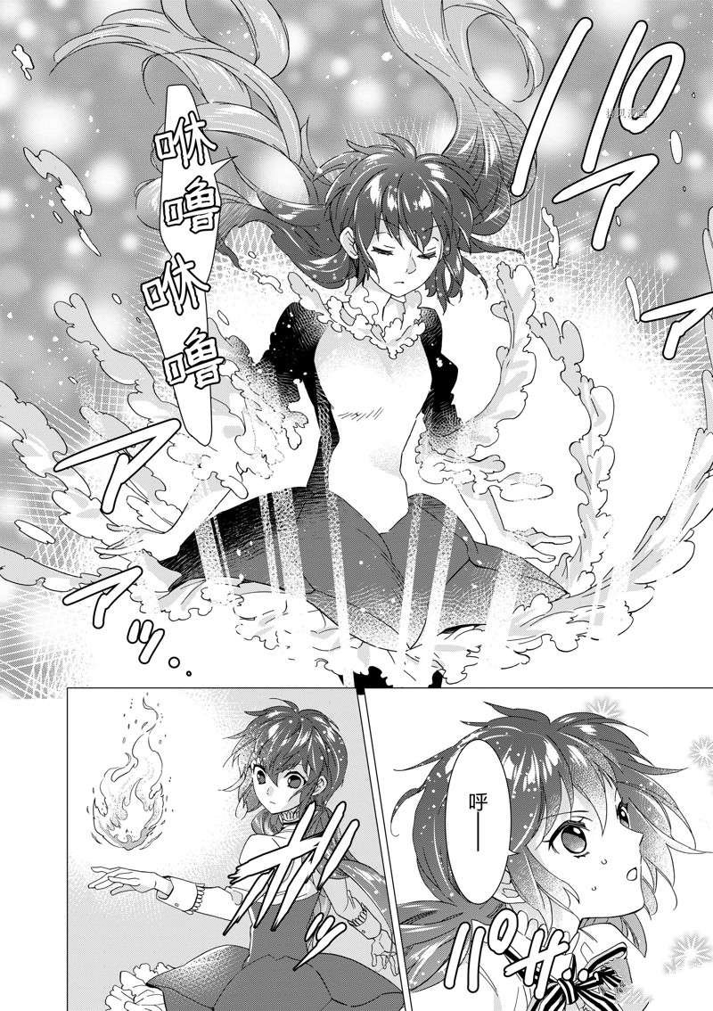 第7话 试看版