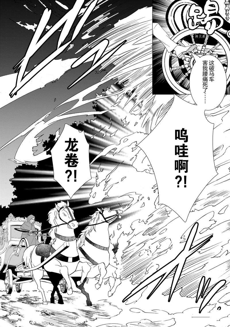 第7话 试看版