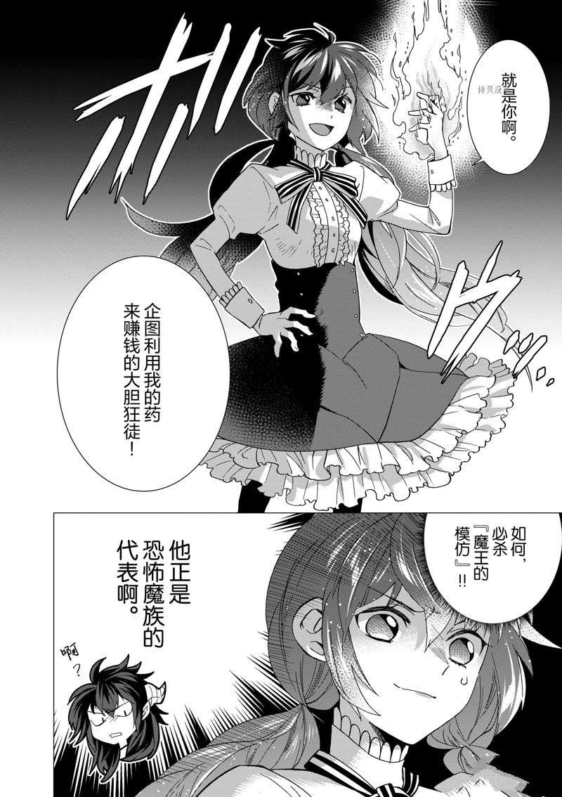 第7话 试看版