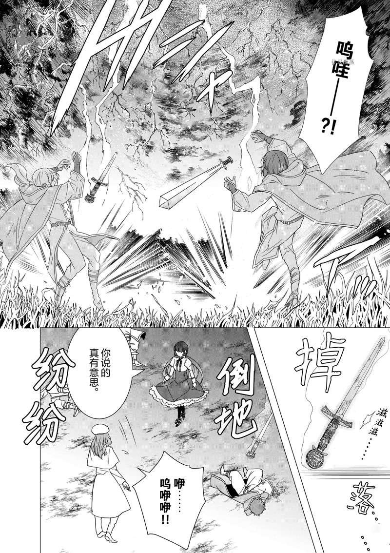 第7话 试看版