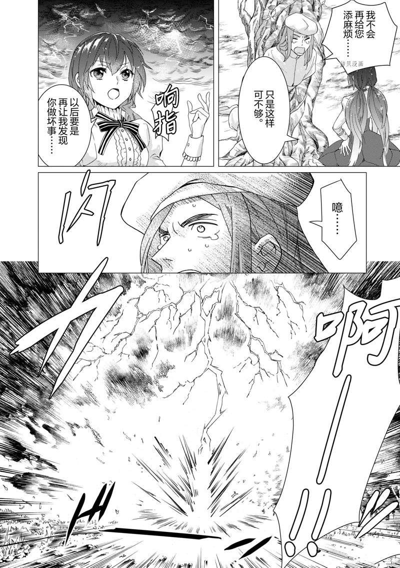 第7话 试看版