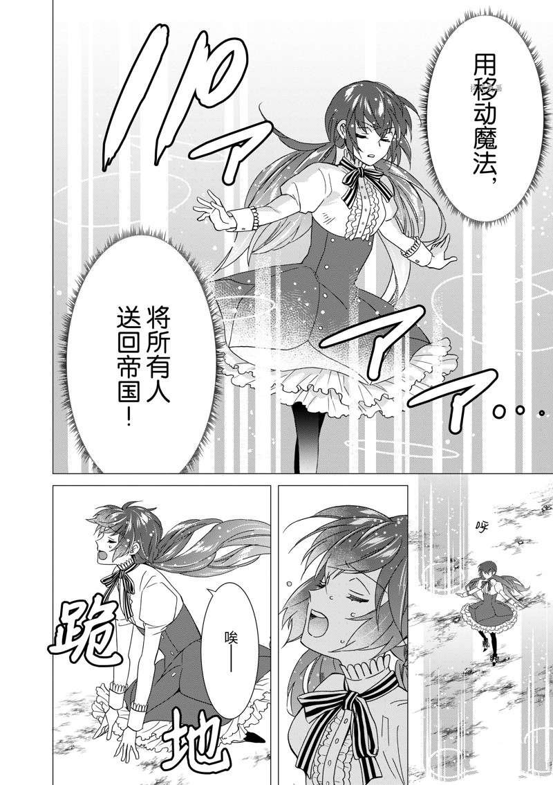 第7话 试看版