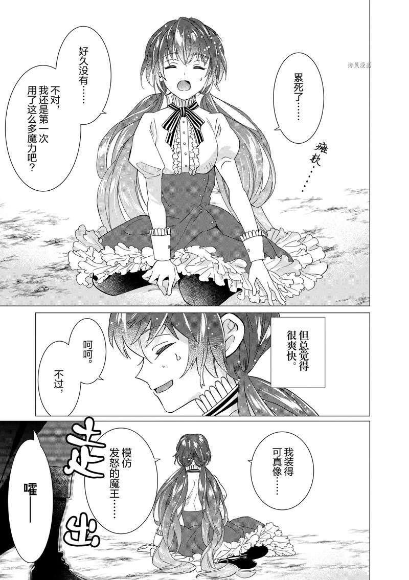第7话 试看版