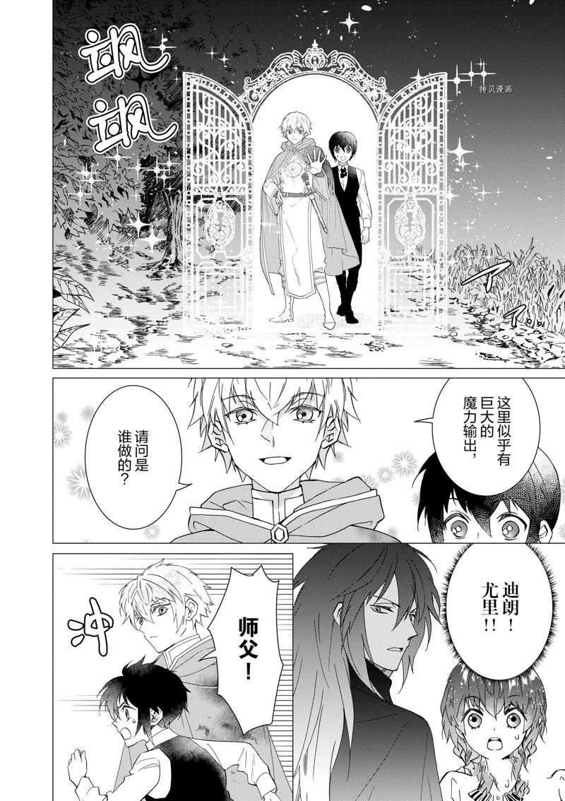 第8话 试看版