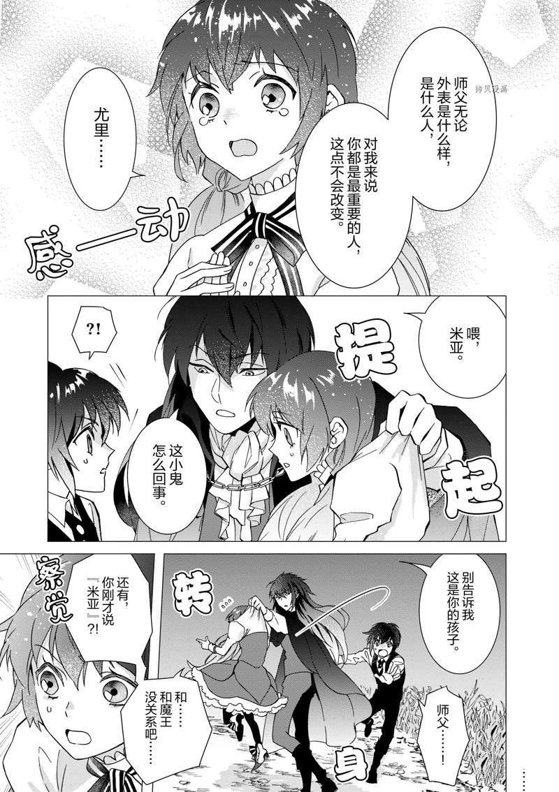 第8话 试看版