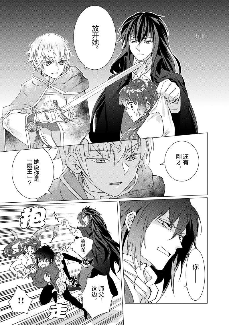 第8话 试看版