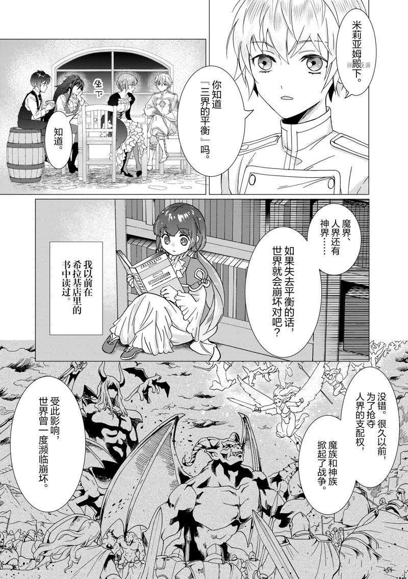 第8话 试看版