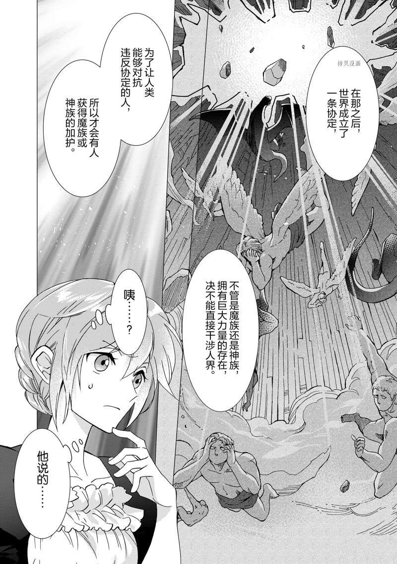 第8话 试看版