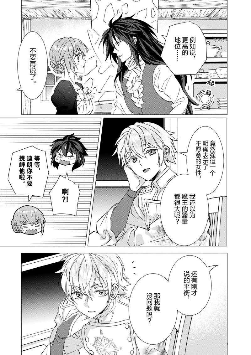 第8话 试看版