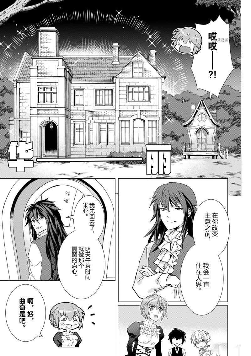 第8话 试看版
