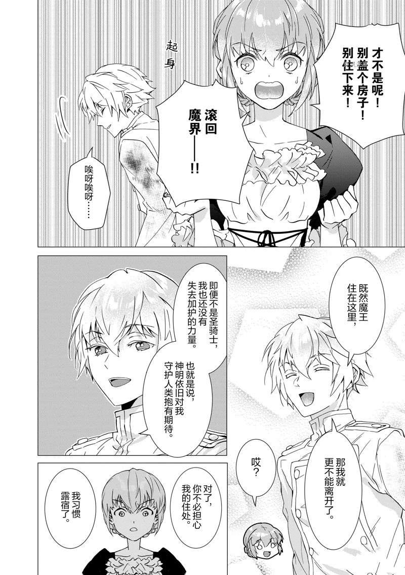 第8话 试看版
