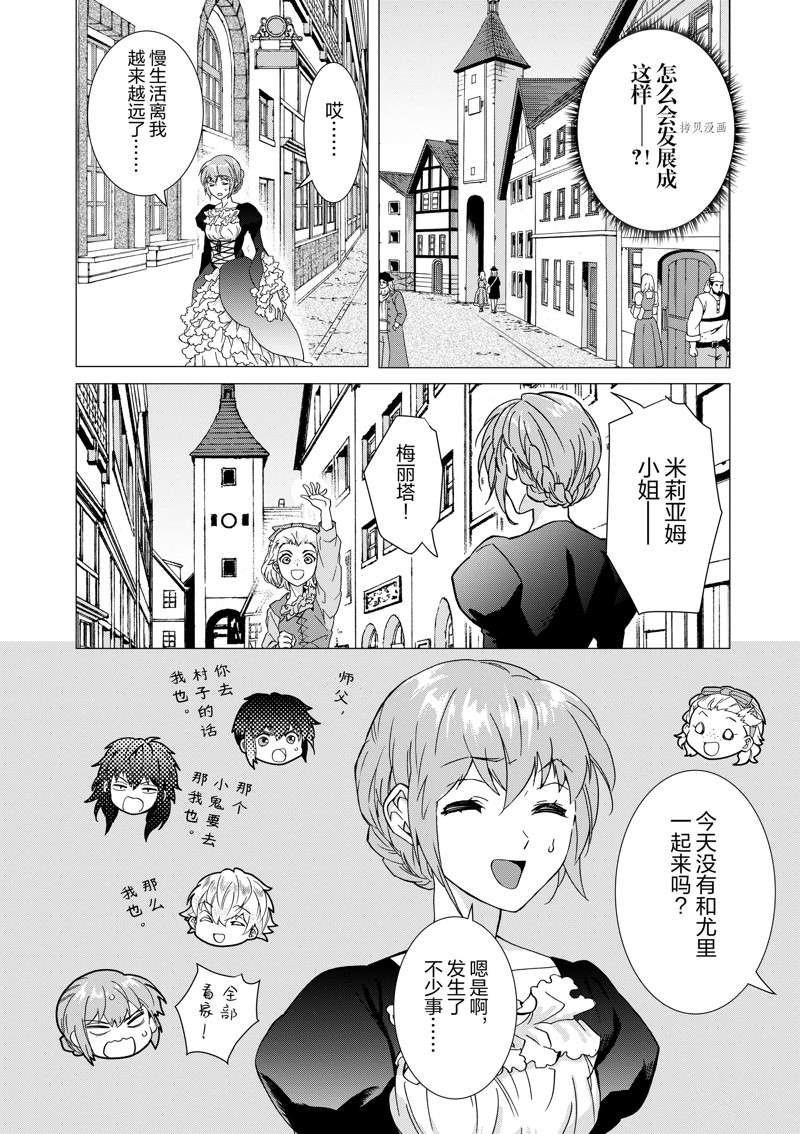 第8话 试看版