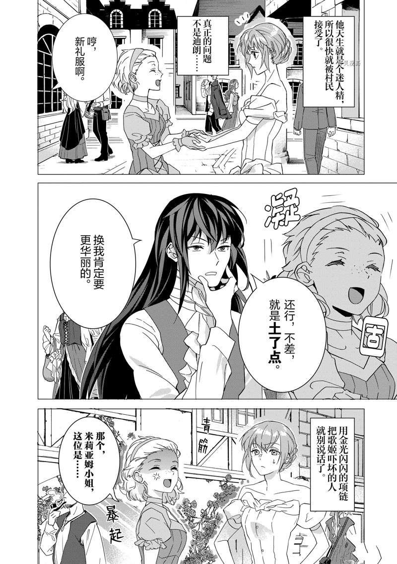 第9话 试看版