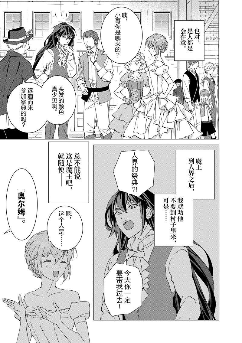第9话 试看版