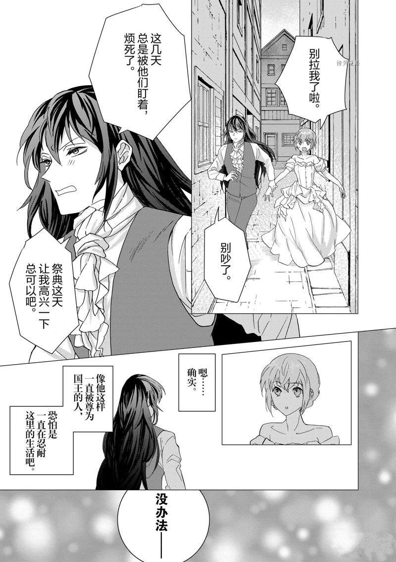第9话 试看版