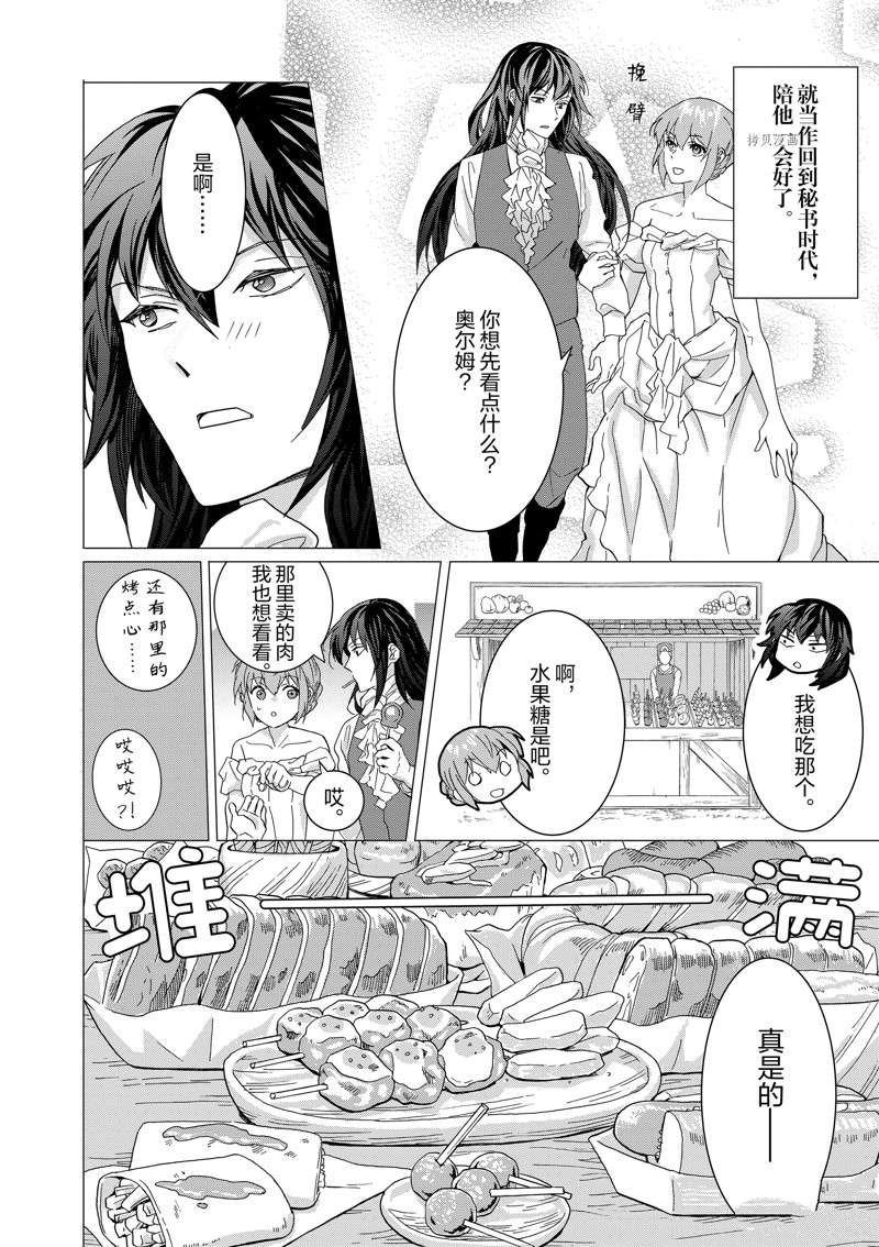 第9话 试看版