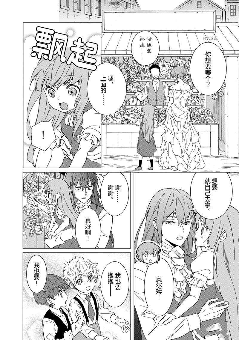 第9话 试看版