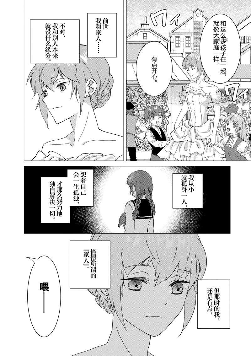 第9话 试看版