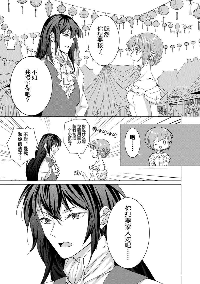 第9话 试看版