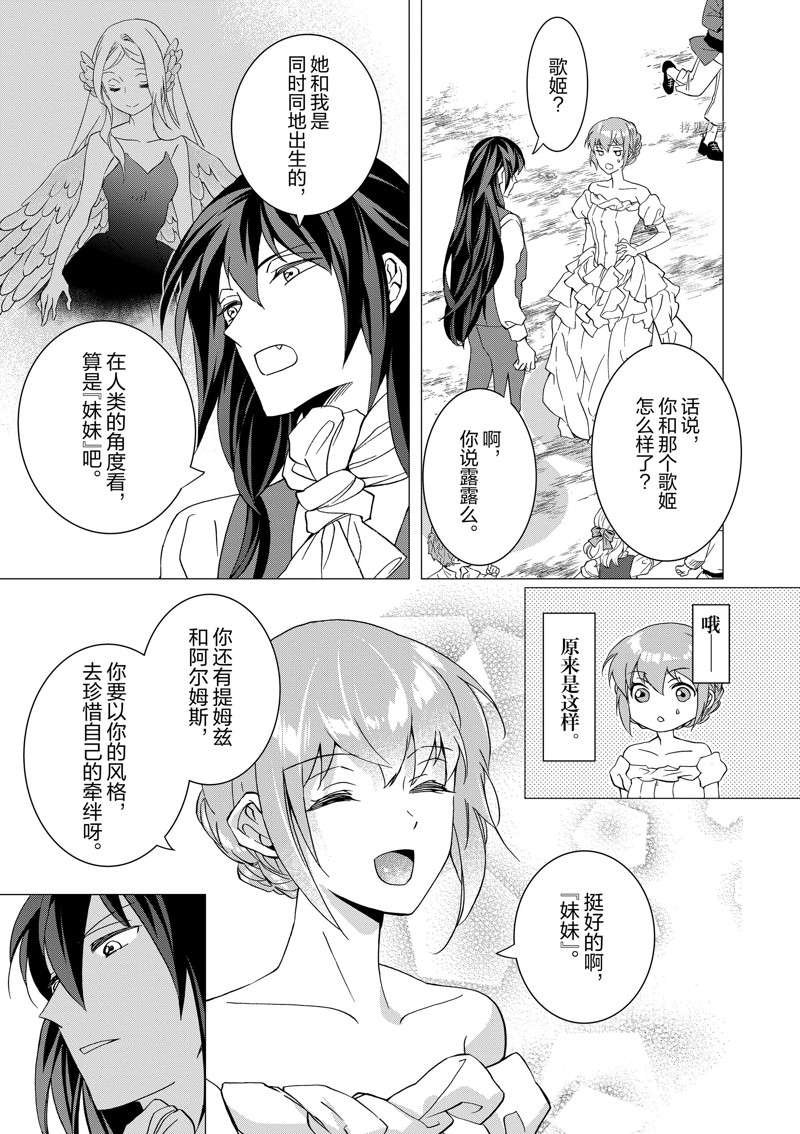 第9话 试看版