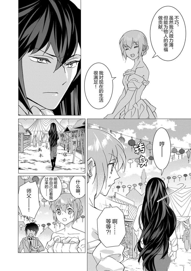 第9话 试看版