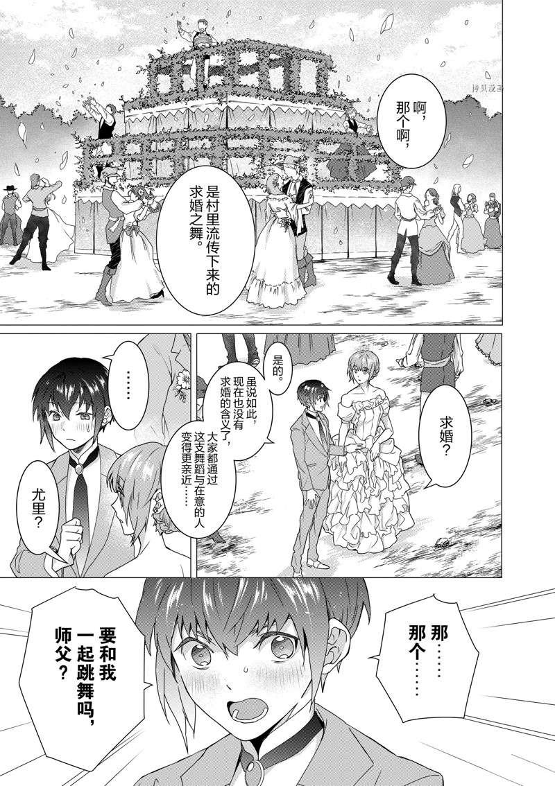 第9话 试看版