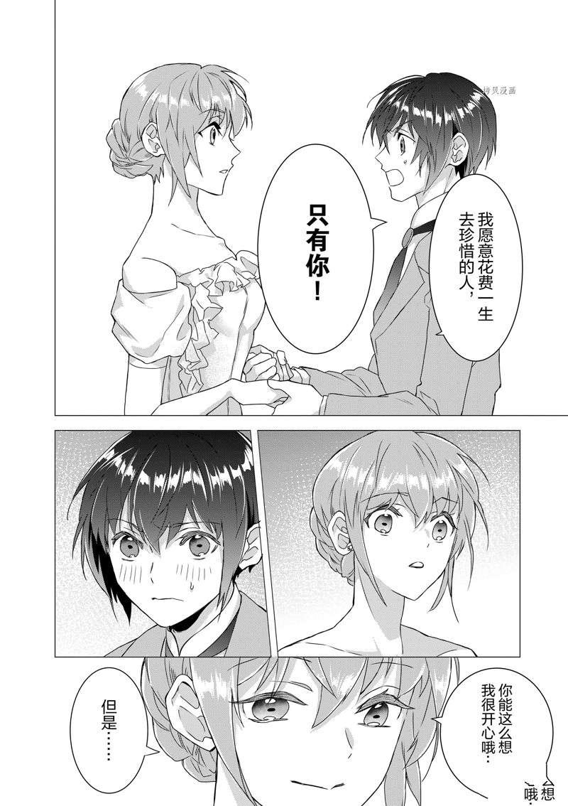 第9话 试看版