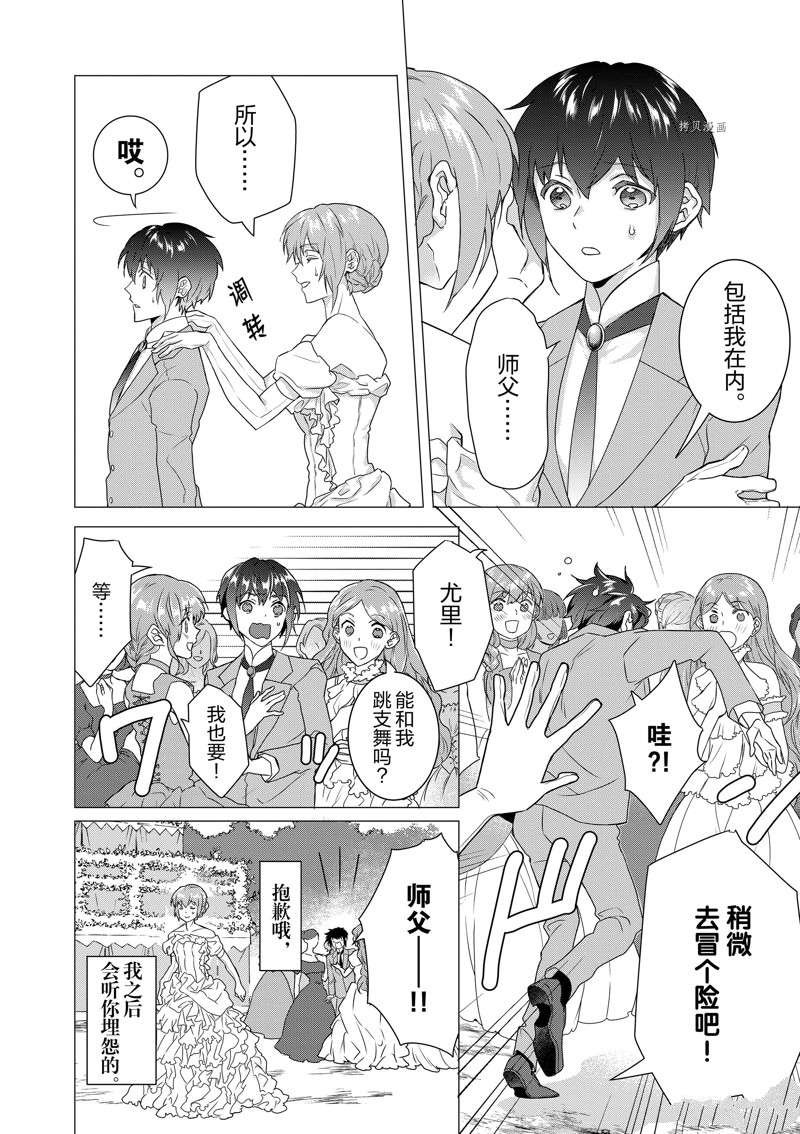 第9话 试看版